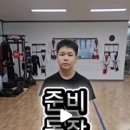한국체대 바른 태권도장 네이버블로그