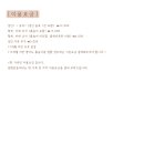 아이뜰 네이버블로그