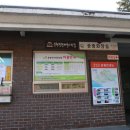 산내음휴게소식당 이미지