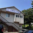 구룡스테이 이미지