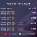 이로운한의원 이미지