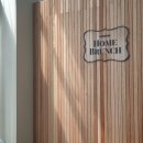 비플러스건축디자인 | 미세먼지를 이겨내는 하루, 삼성 홈브런치