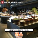 37 | 대구 중구 내돈내산 빕스 샐러드바 디너 메뉴 구성, 와인 종류 상세후기