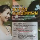 클라이밍 교실 이미지