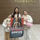 윤발레아카데미학원