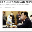 뉴브리튼 외국어 내포학원 | 내포신도시 대방 디에트르에듀시티 입지 및 분양가 분석(feat. 내포 이지더원2차 비교)