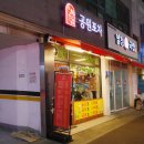 화곡중앙시장 | 화곡동술집 공원포차 솔직후기 화곡중앙시장 맛집