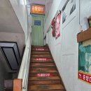 중앙다방 이미지