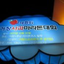 거창-주상-8 이미지