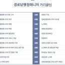 행정경로당 네이버블로그