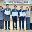 기찬기술 이미지