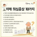 나리경로당 이미지