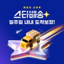 (주)두번째 이미지