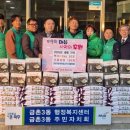 금촌3동 행정복지센터 이미지