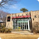 고기향 | 서울 근교 바베큐 맛집 스톤밸리, 훈연향 가득 부드러운 고기 솔직 후기