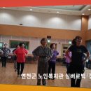 화지리경로당 이미지