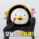 껍딱 - 순천시 황금1길 15 | 껍딱