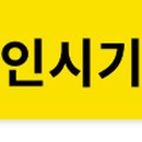 서울실사광고사