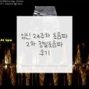 양수2 | 임신 24주차 2차 정밀초음파 후기 | 양수 부족 소견, 그래도 토리는 건강하게 성장 중