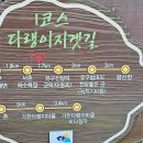 평산횟집식당