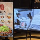 스타벅스 여의도브라이튼 | 비 오는 날, 여의도 브라이튼 최선도에서 묵은지전골 점심 후기