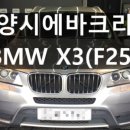 디테일러명일산