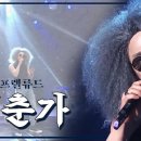 청춘가 - 이희문 &amp; 프렐류드 이미지