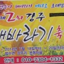강주마을회관 이미지