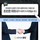 떡류 제조업 이미지