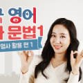 15초 따라 하기 중국어 트레이닝 2 (1) 이미지