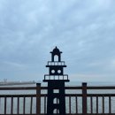 궁평항로 | 궁평항 전망대 카페 후기 feat.궁평낙조길 절망편