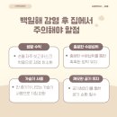 선운한방병원 이미지
