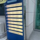 고은빛산부인과의원 이미지