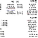 소나무전통차 이미지