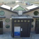 모래 공중화장실 이미지