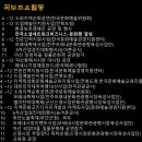 사단법인 꼭두 이미지