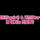 두께당구 이미지