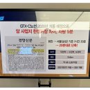 대광충전소 이미지