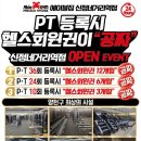 신정네거리역 1번출구 이미지