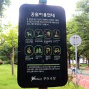 봉곡테마공원화장실 이미지