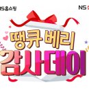 베리데이 이미지
