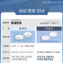 정 메딕스 네이버블로그