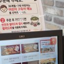 ㈜하남현대서비스 | 미사 맛집 어화선생 하남본점, 생선구이 맛집 추천