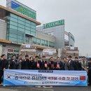 증평농업협동조합 이미지