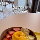 카페헬시베리
