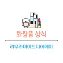 라우 이미지