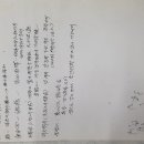 장원탕