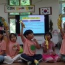 곡성유치원 이미지