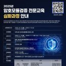 강산인력개발 - 종로구 돈화문로 38 | 강산인력개발