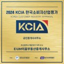 이음부동산중개 이미지